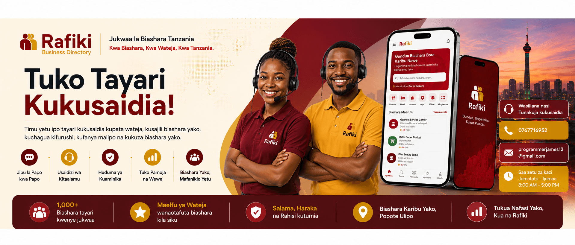 Rafiki support — We are ready to help you